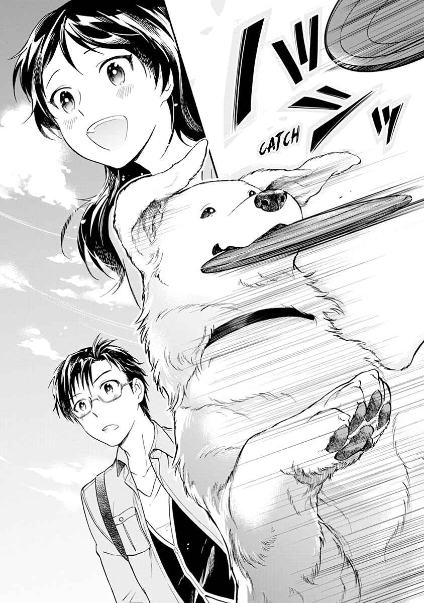 Page 17 Chapter 11 One Room Wanko