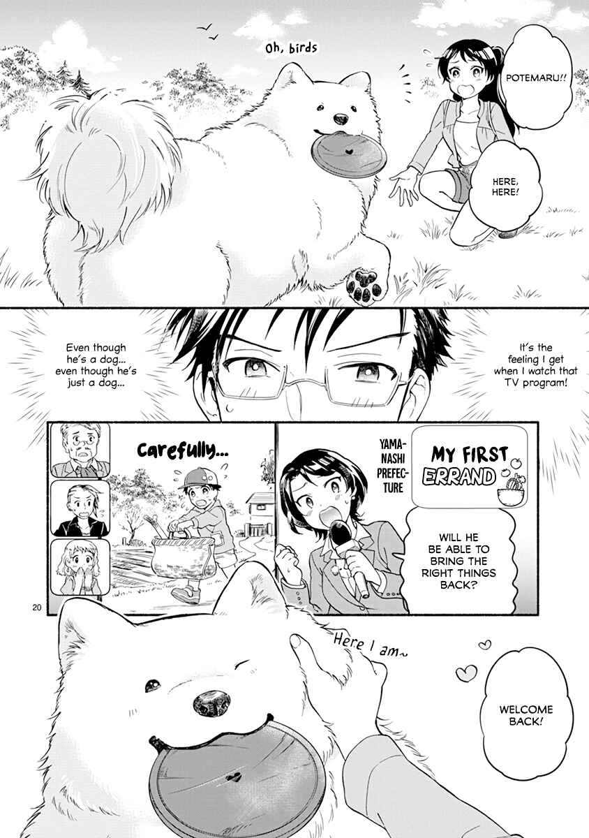 Page 21 Chapter 11 One Room Wanko