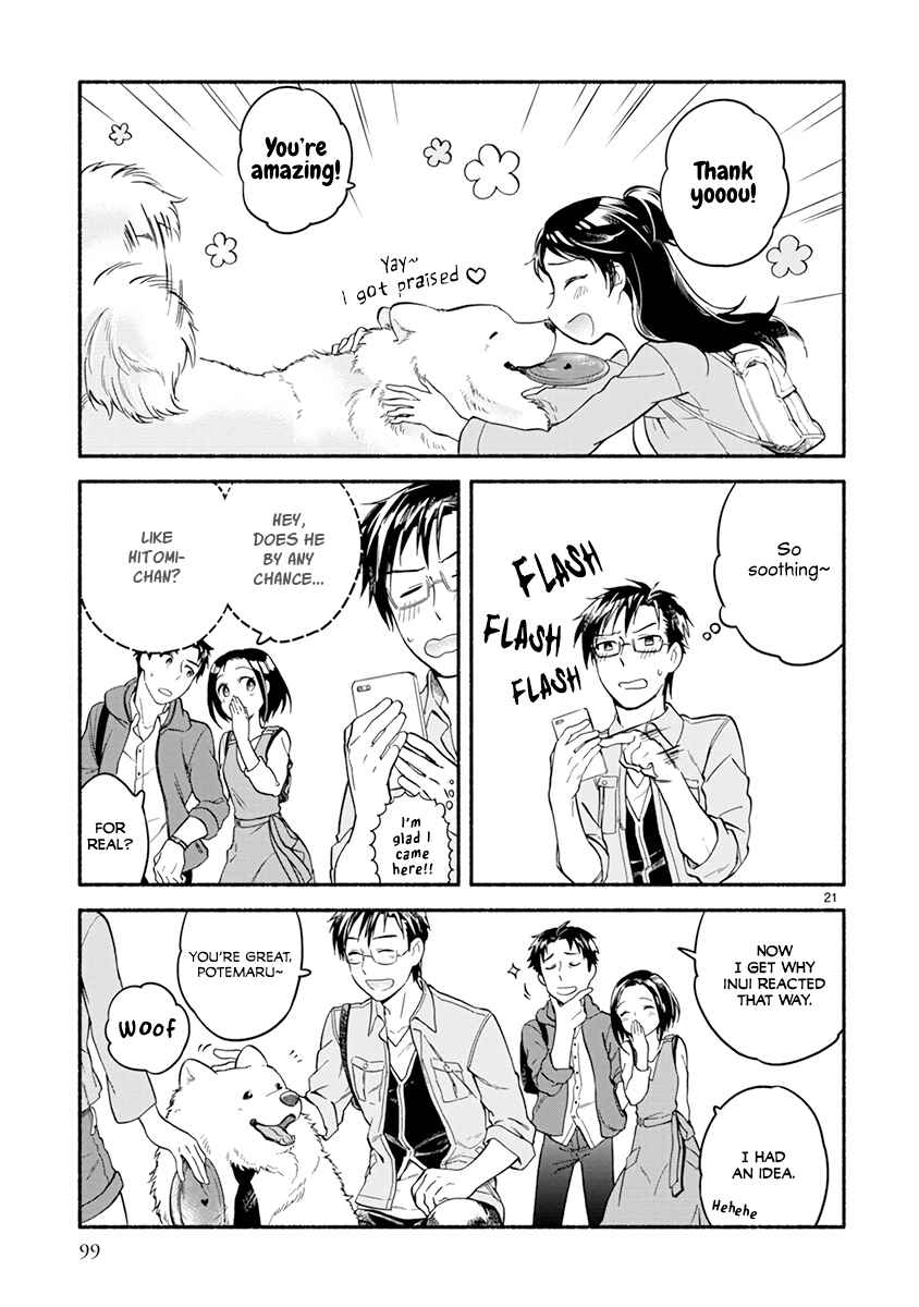 Page 22 Chapter 11 One Room Wanko