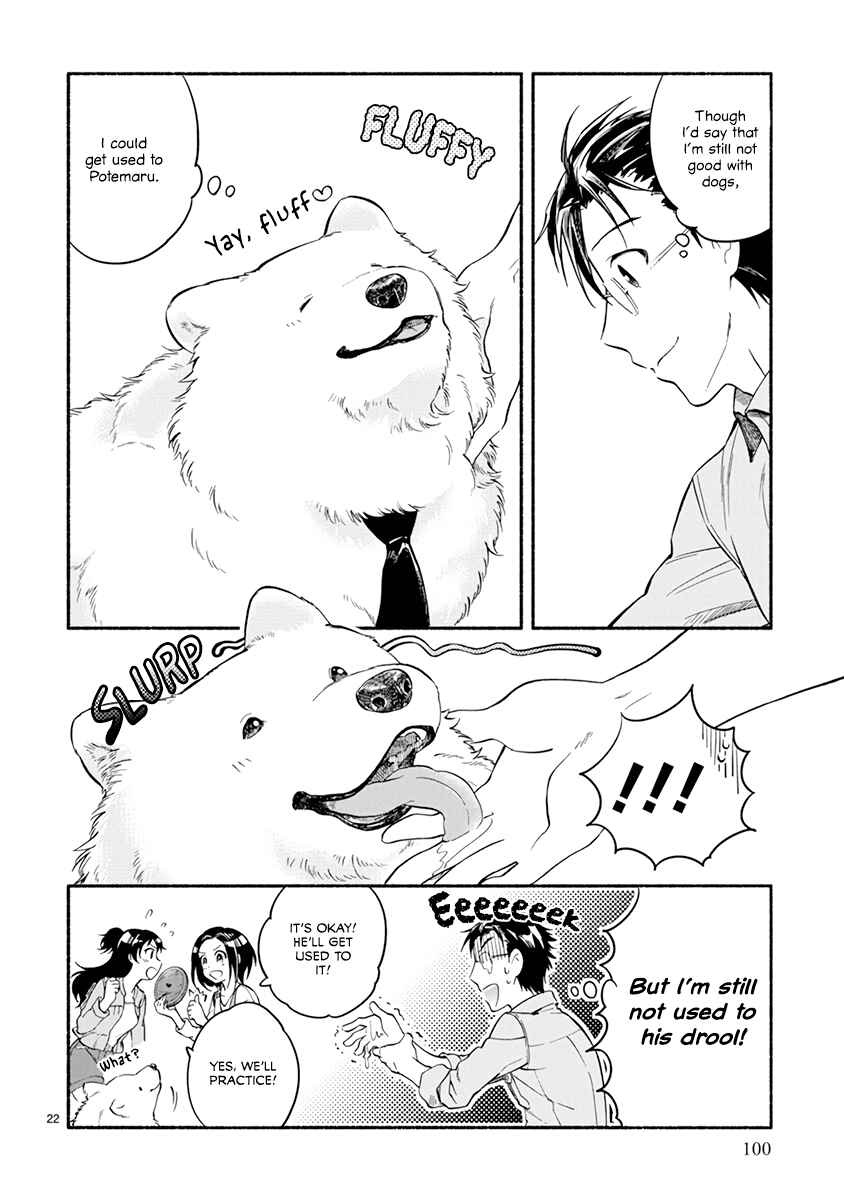 Page 23 Chapter 11 One Room Wanko