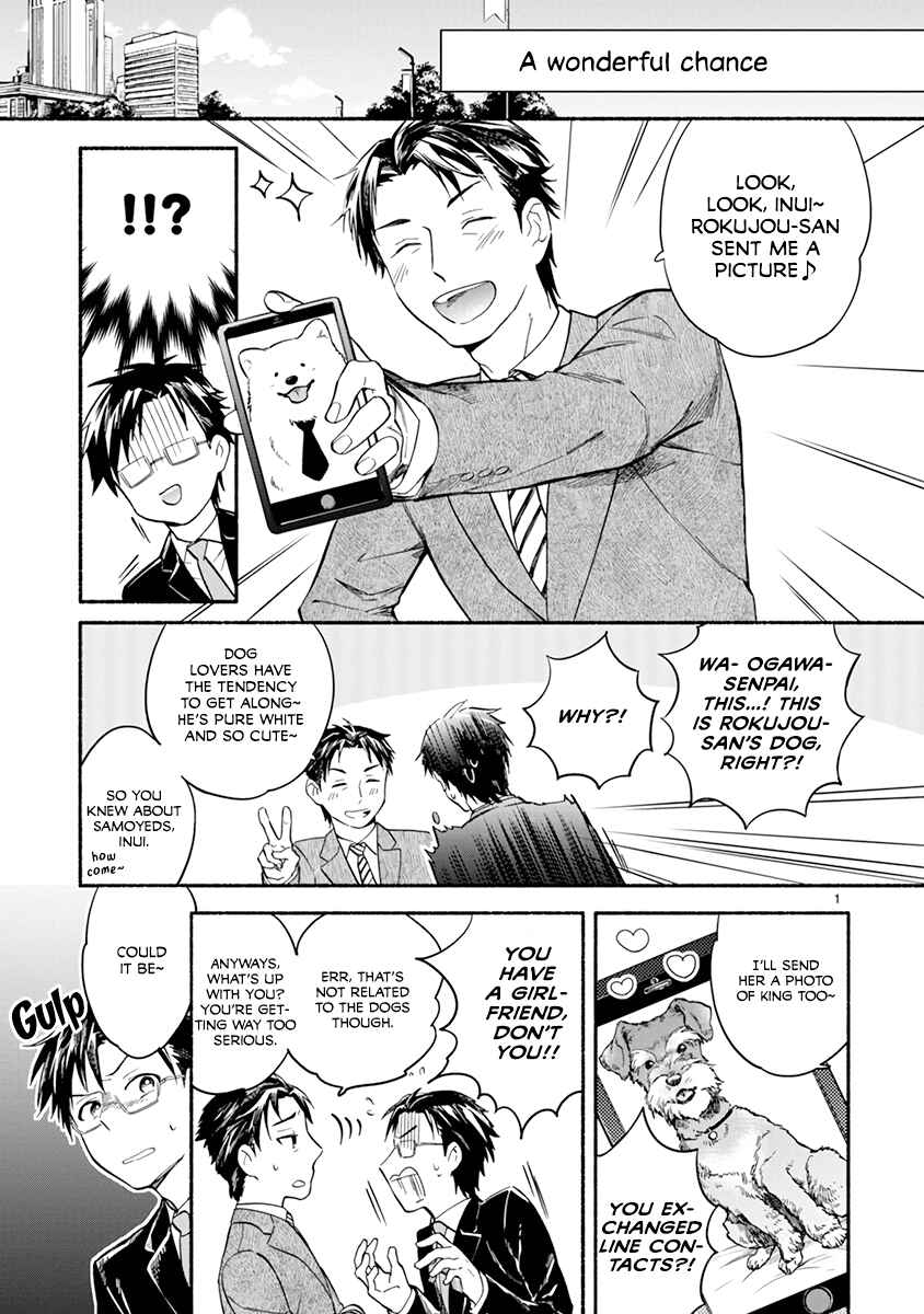 Page 3 Chapter 11 One Room Wanko