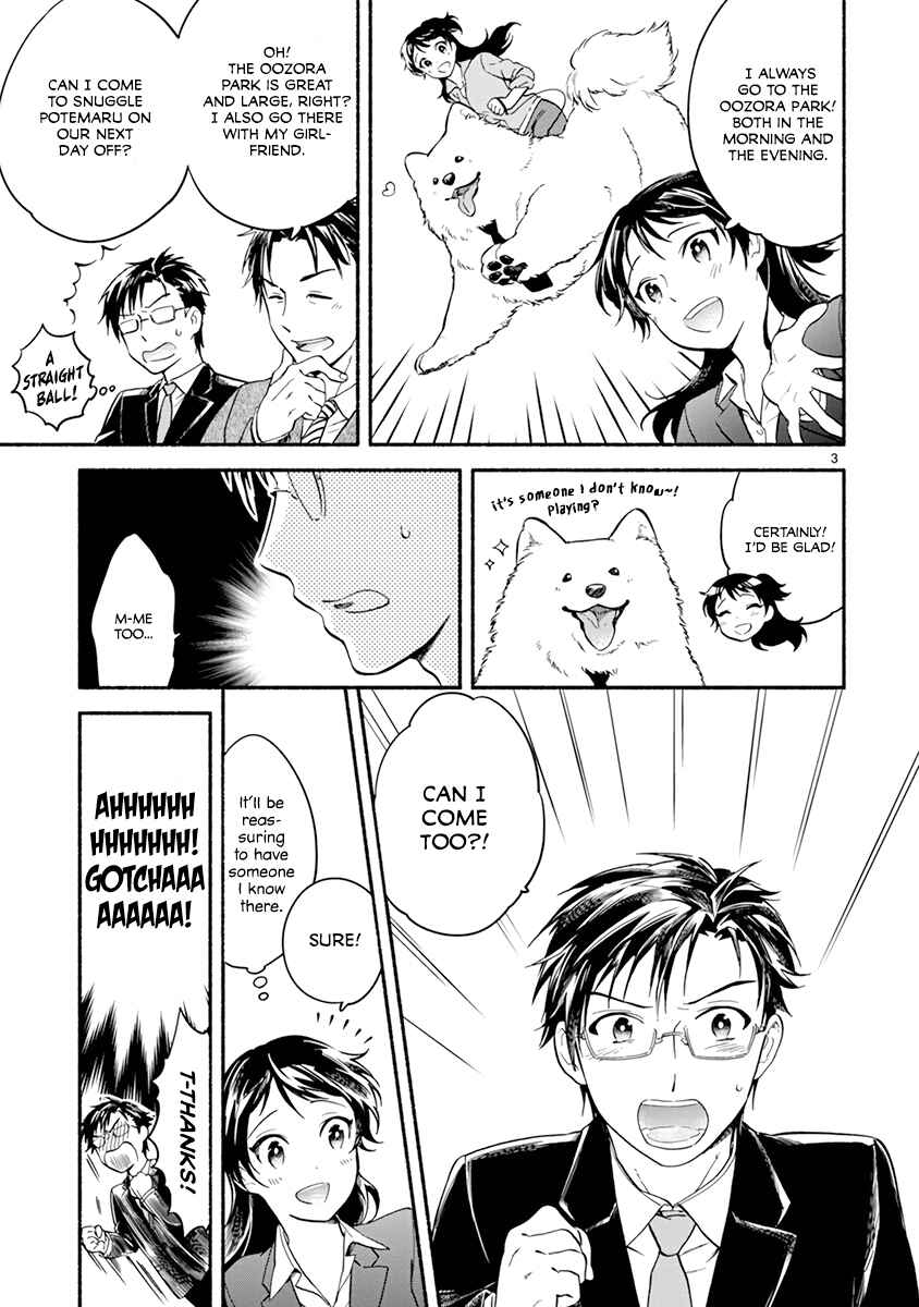 Page 5 Chapter 11 One Room Wanko