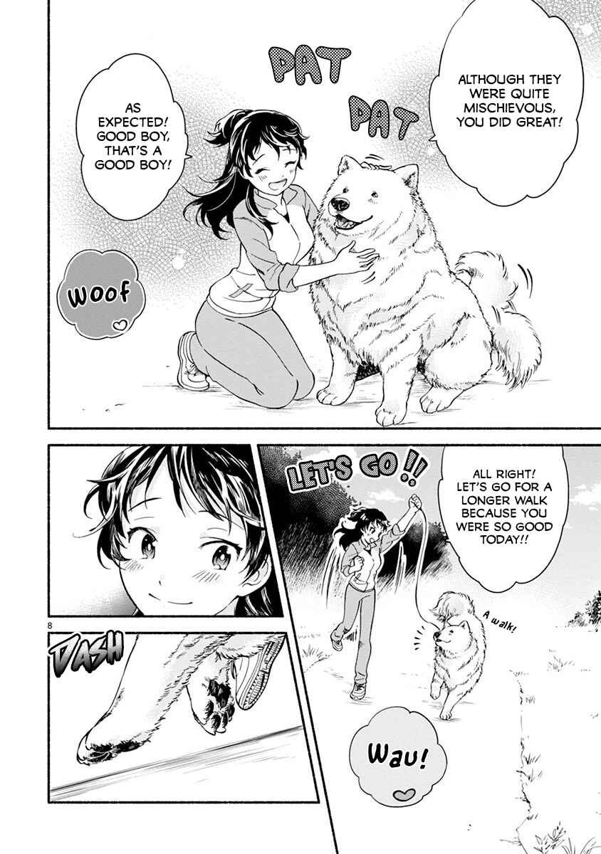Page 10 Chapter 4 One Room Wanko