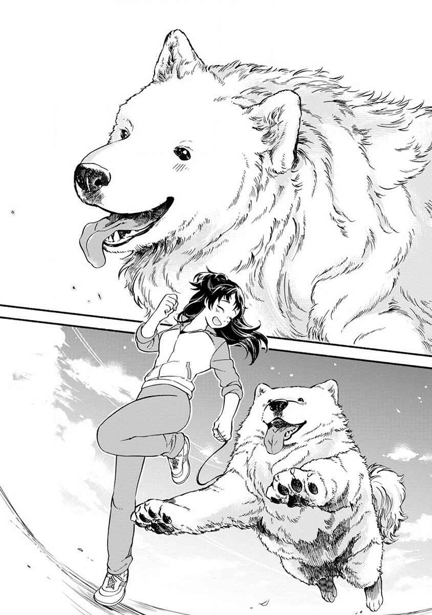 Page 11 Chapter 4 One Room Wanko