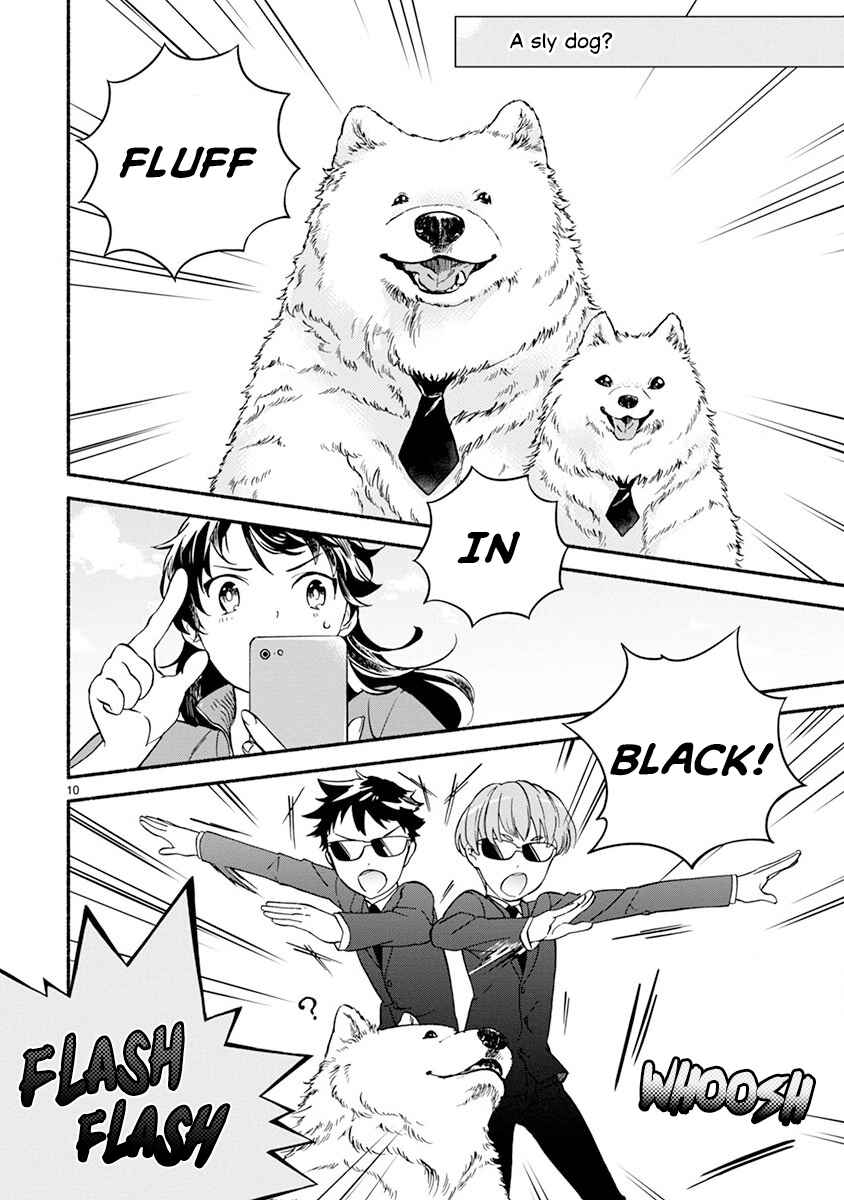 Page 12 Chapter 4 One Room Wanko
