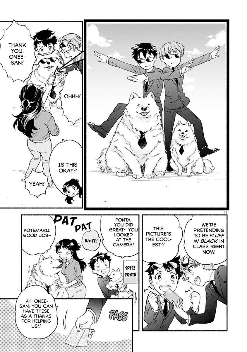 Page 13 Chapter 4 One Room Wanko
