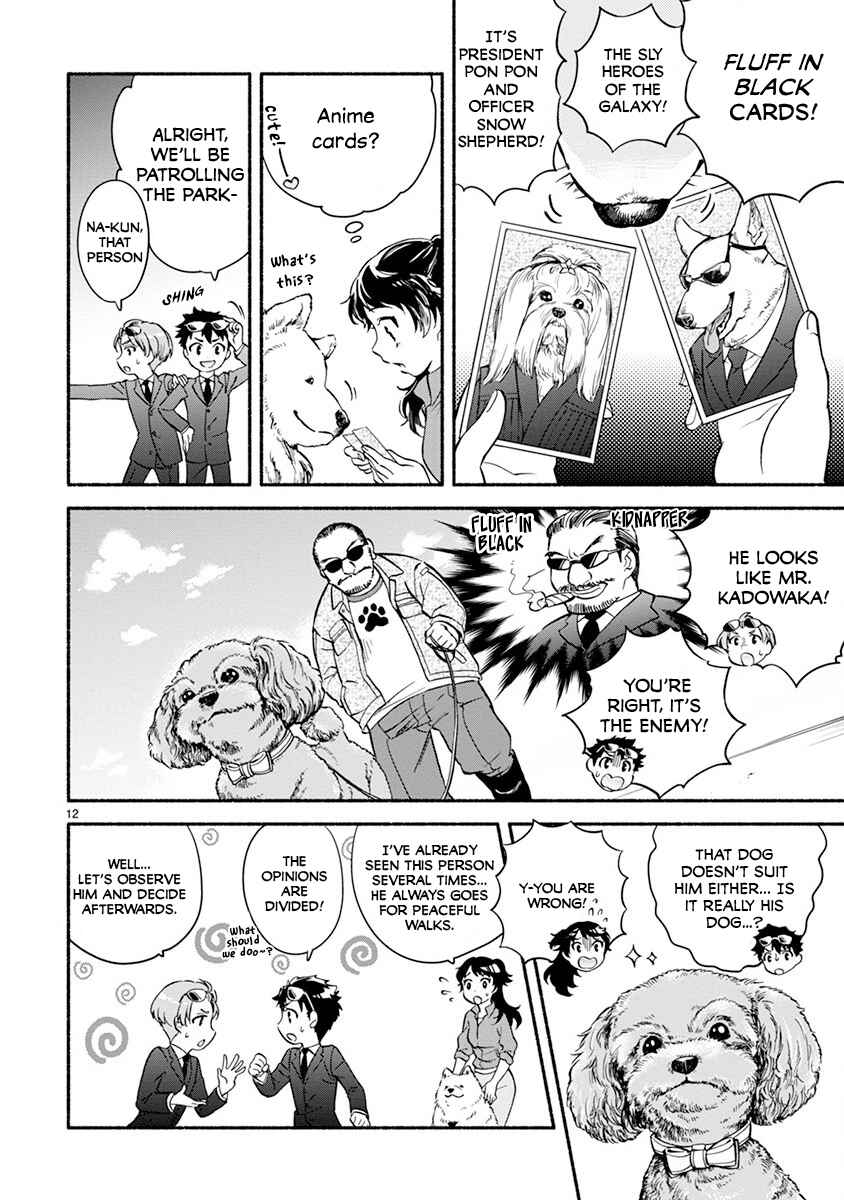 Page 14 Chapter 4 One Room Wanko