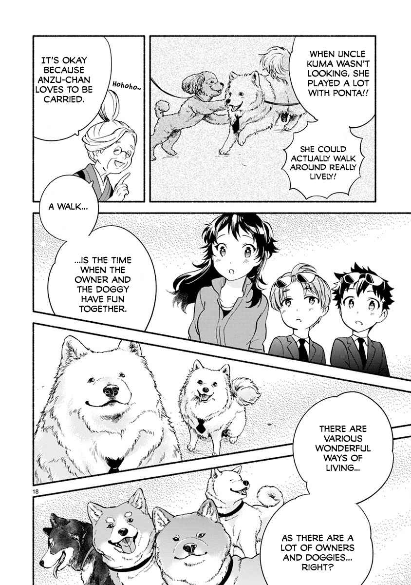 Page 20 Chapter 4 One Room Wanko