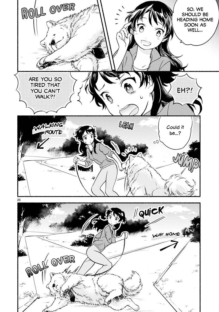 Page 22 Chapter 4 One Room Wanko