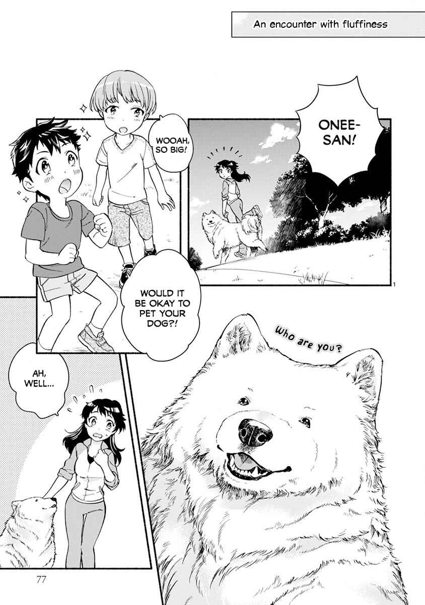 Page 3 Chapter 4 One Room Wanko