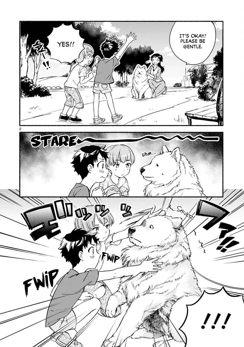 Page 4 Chapter 4 One Room Wanko
