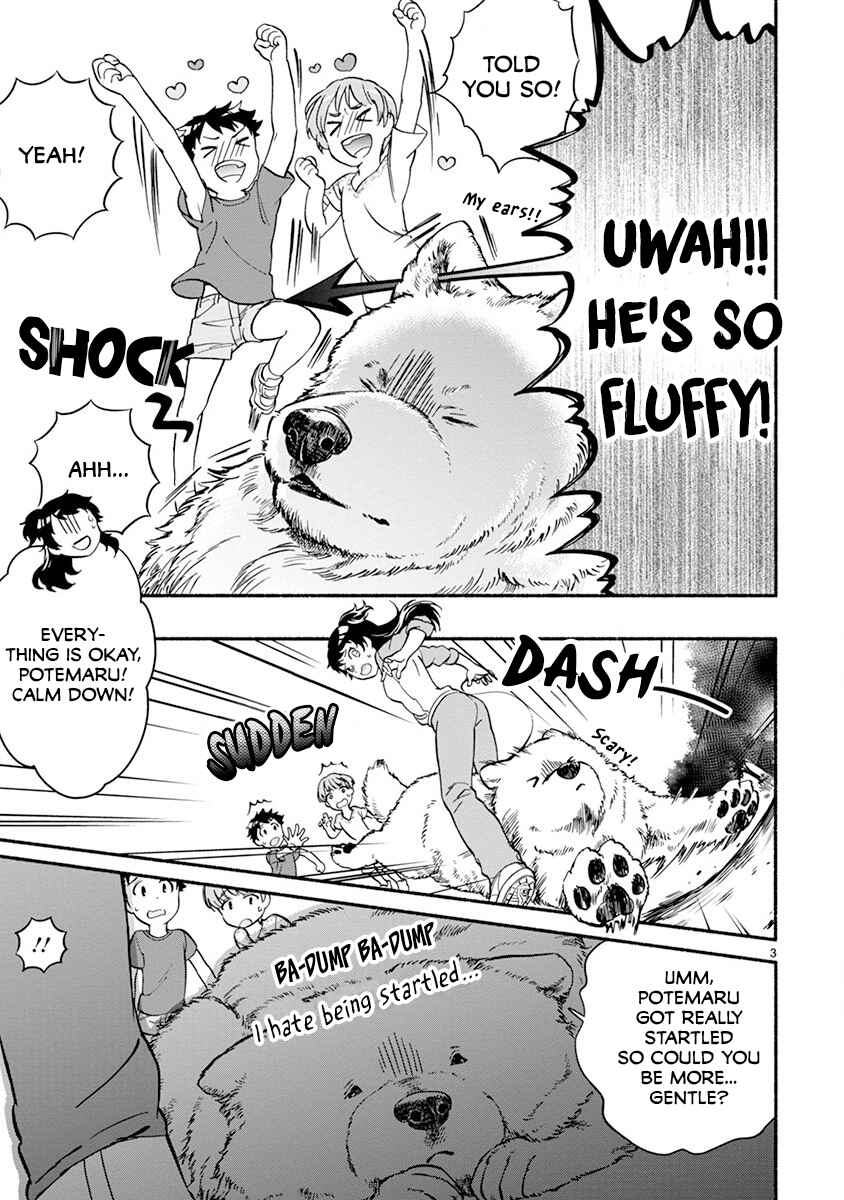 Page 5 Chapter 4 One Room Wanko