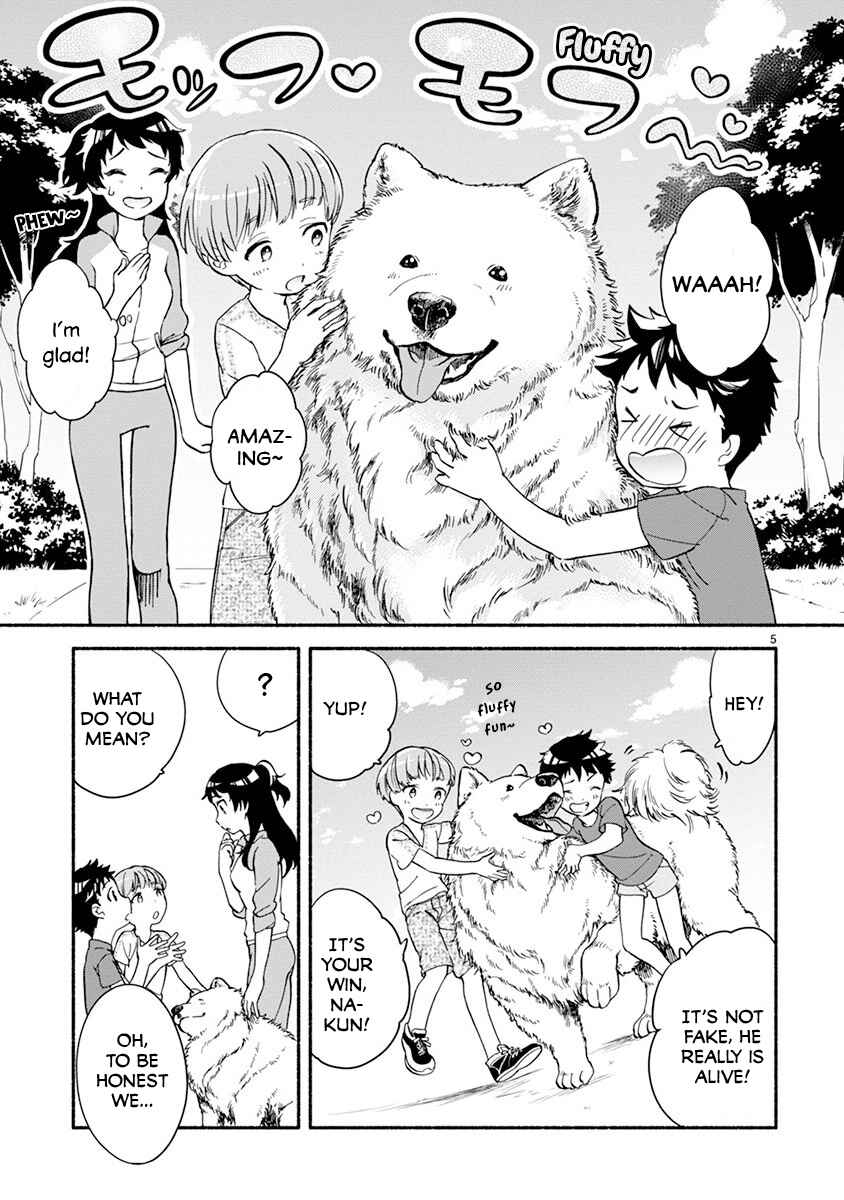 Page 7 Chapter 4 One Room Wanko