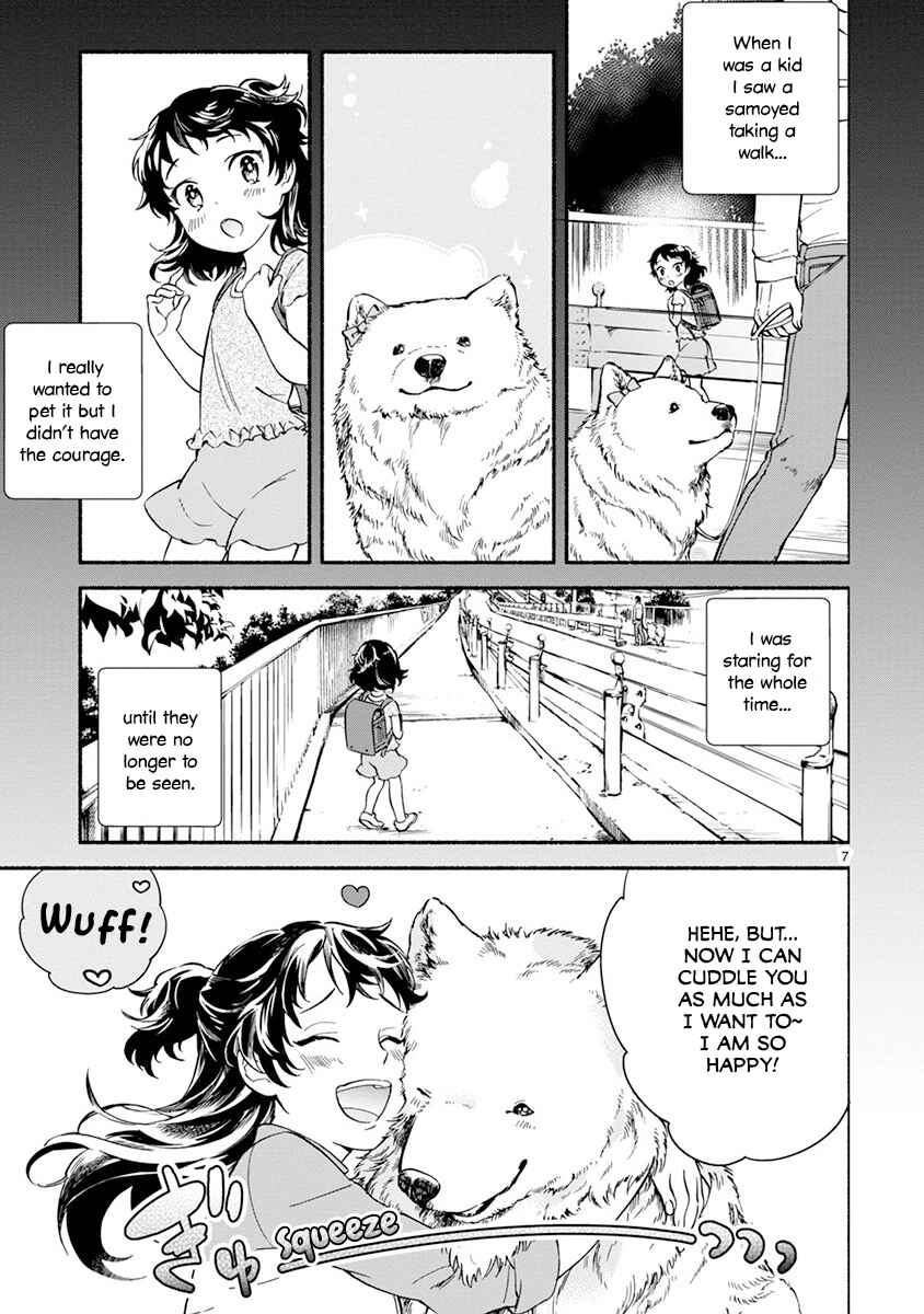 Page 9 Chapter 4 One Room Wanko