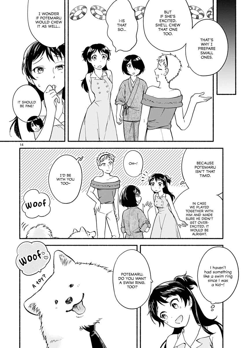 Page 16 Chapter 14 One Room Wanko