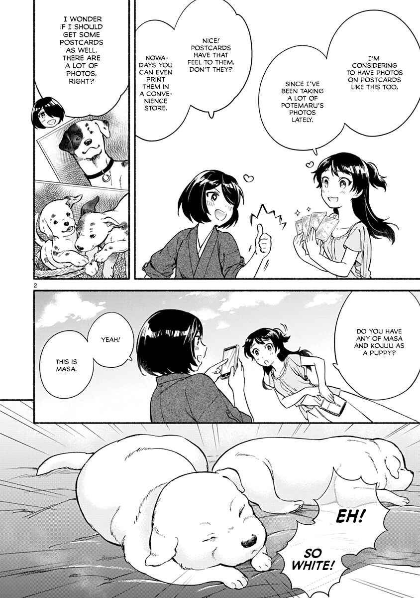 Page 4 Chapter 14 One Room Wanko