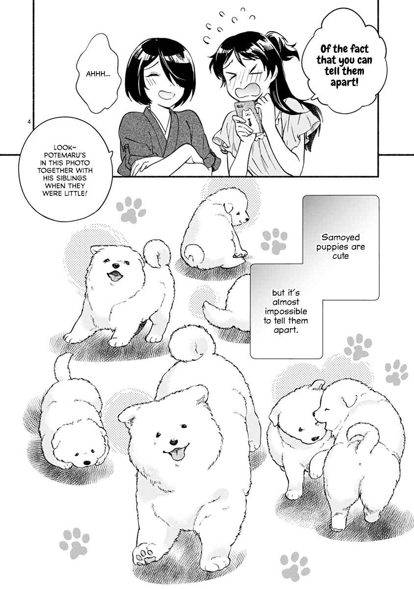 Page 6 Chapter 14 One Room Wanko