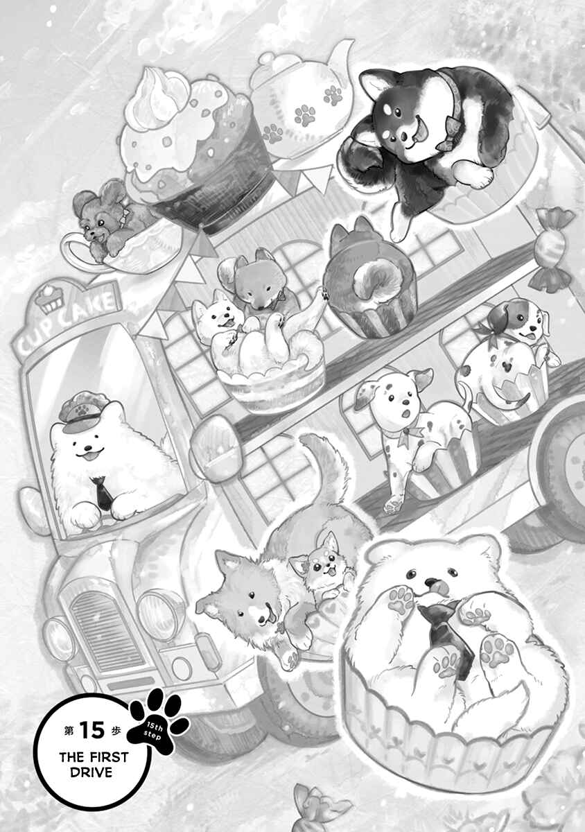 Page 1 Chapter 15 One Room Wanko