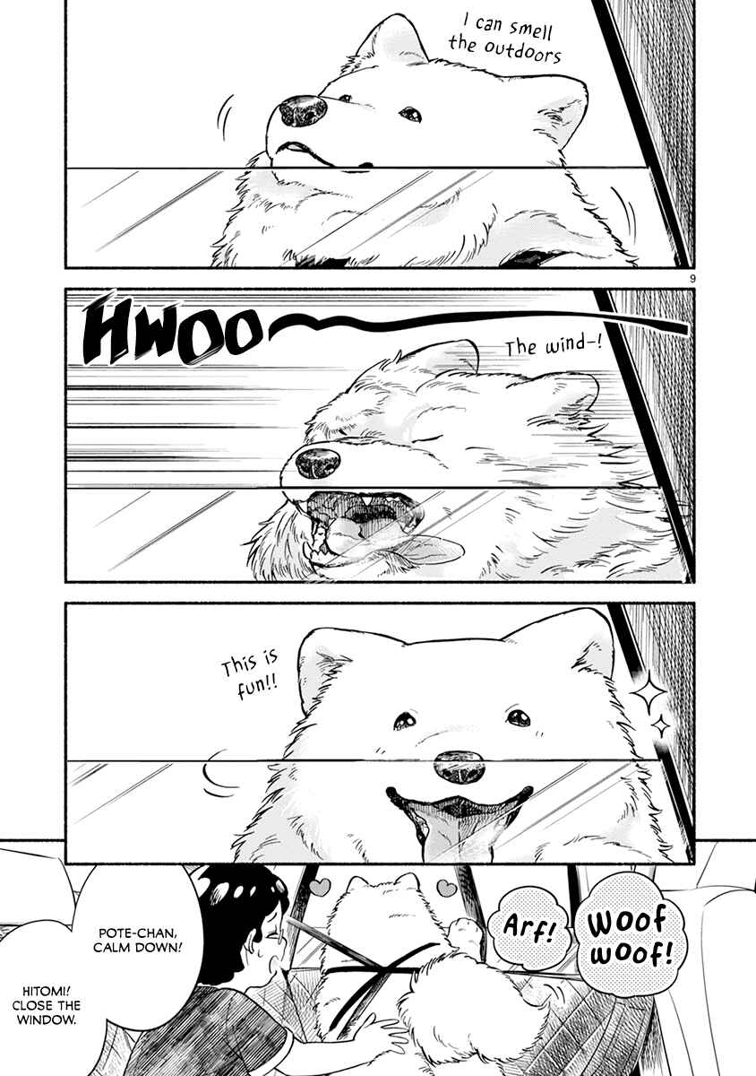 Page 11 Chapter 15 One Room Wanko