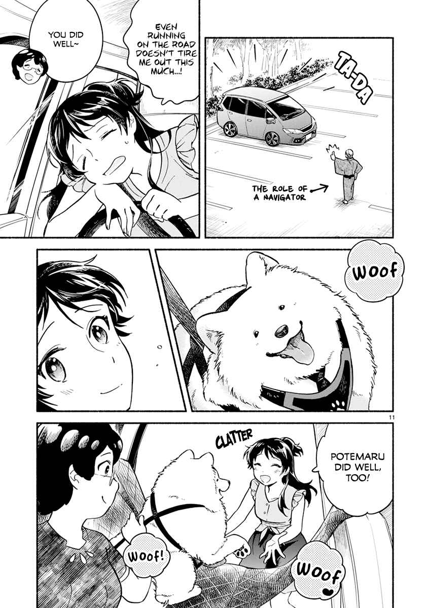 Page 13 Chapter 15 One Room Wanko