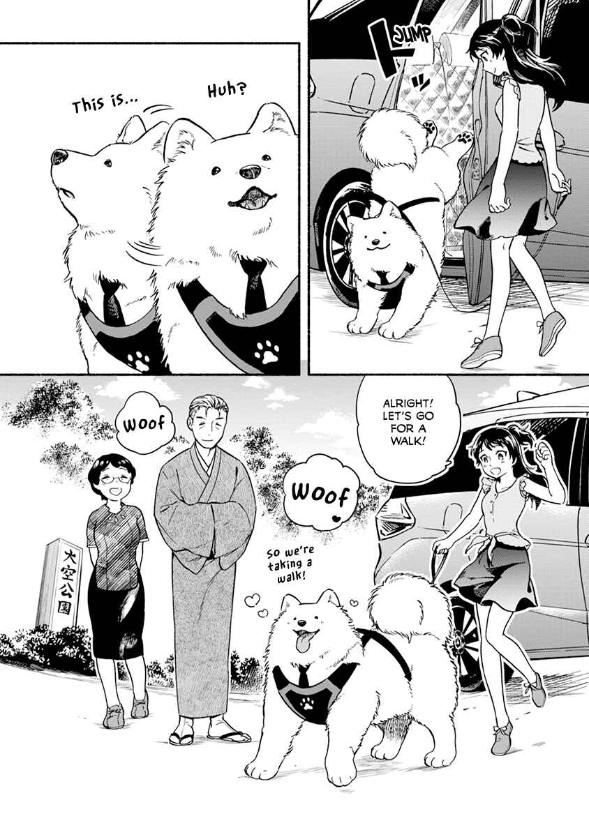 Page 14 Chapter 15 One Room Wanko