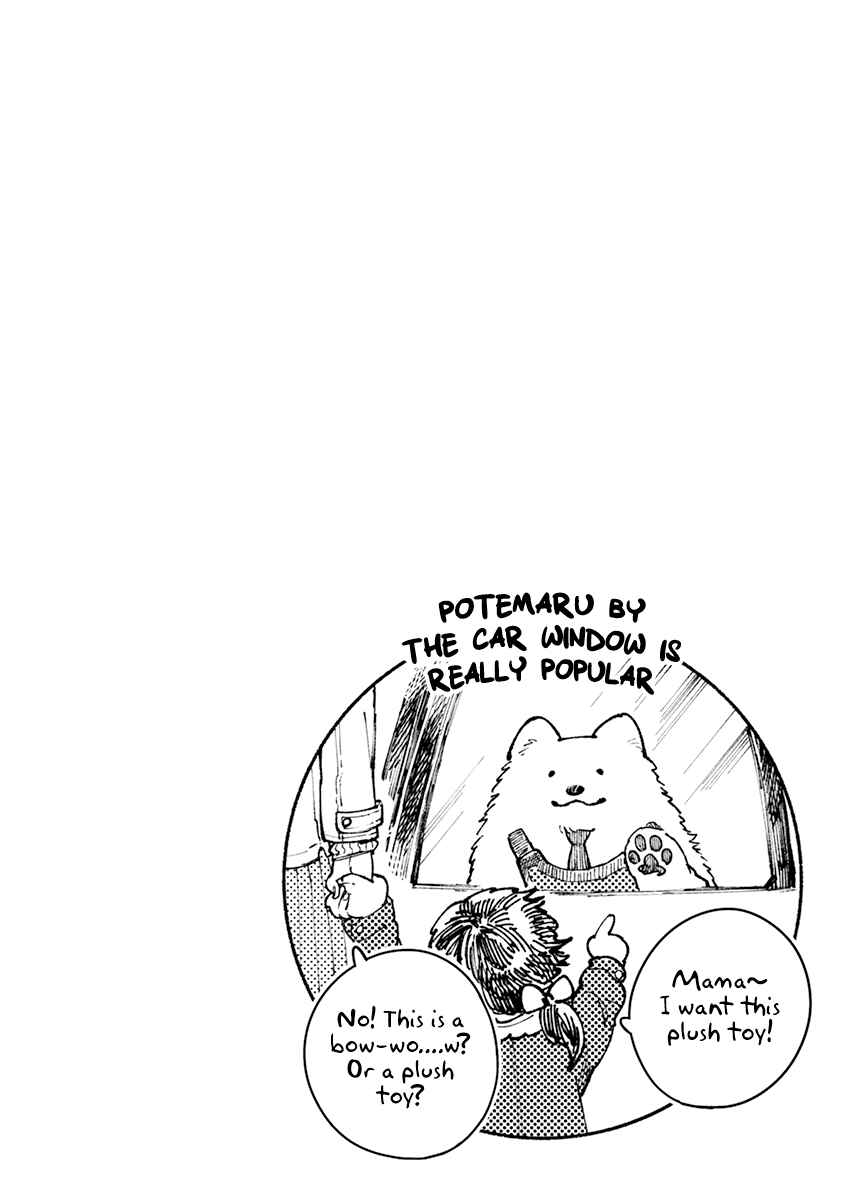 Page 18 Chapter 15 One Room Wanko