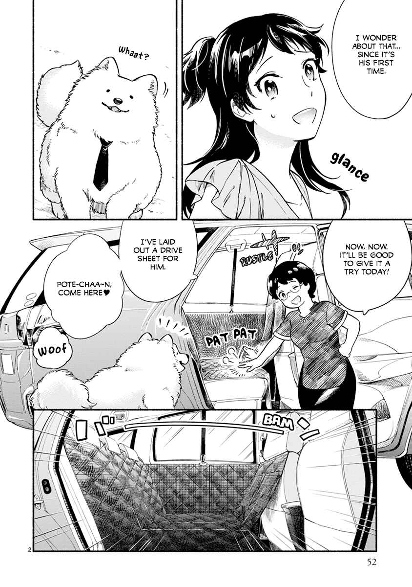 Page 4 Chapter 15 One Room Wanko