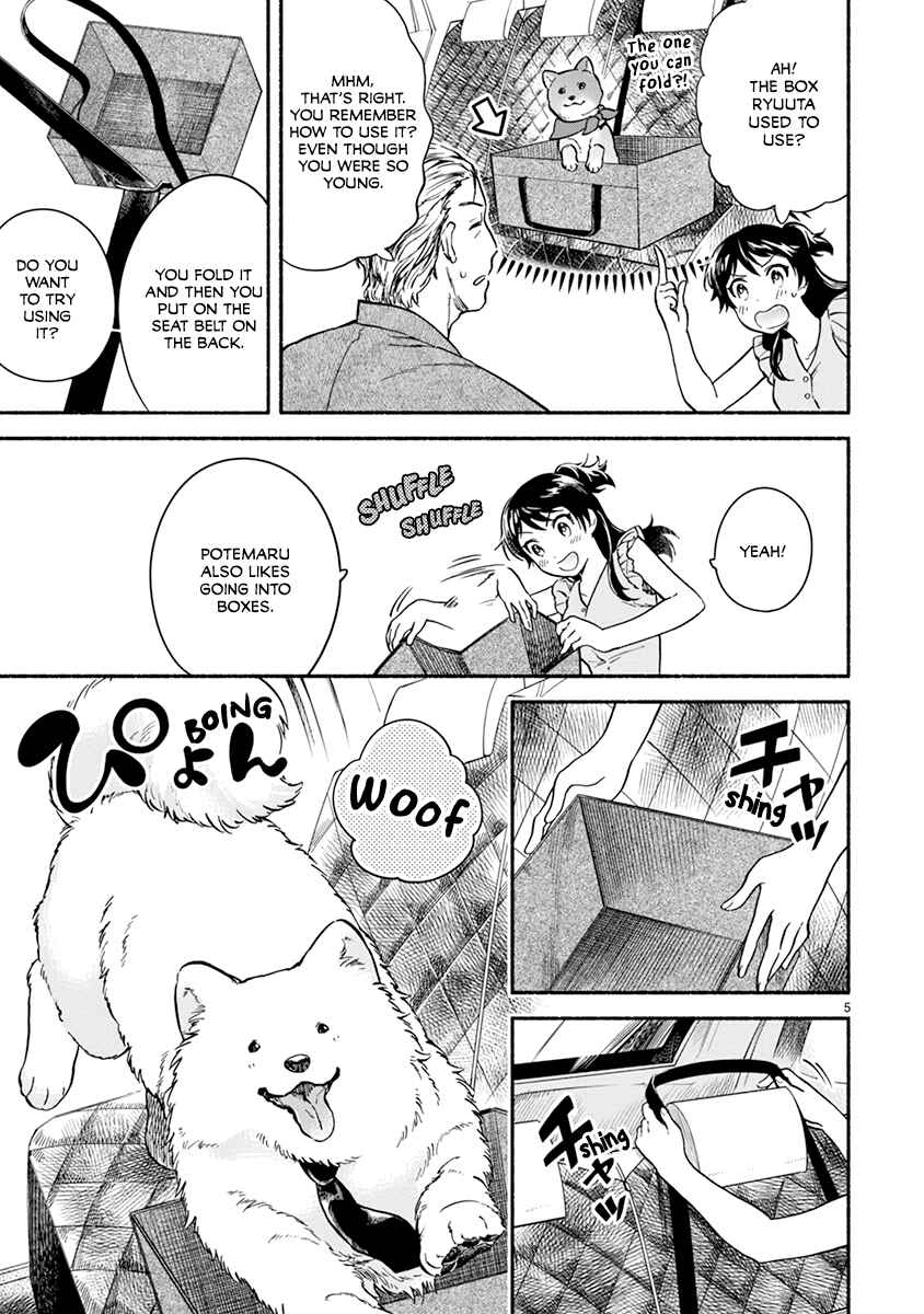 Page 7 Chapter 15 One Room Wanko