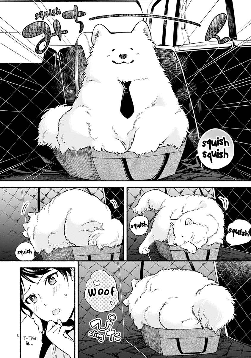 Page 8 Chapter 15 One Room Wanko