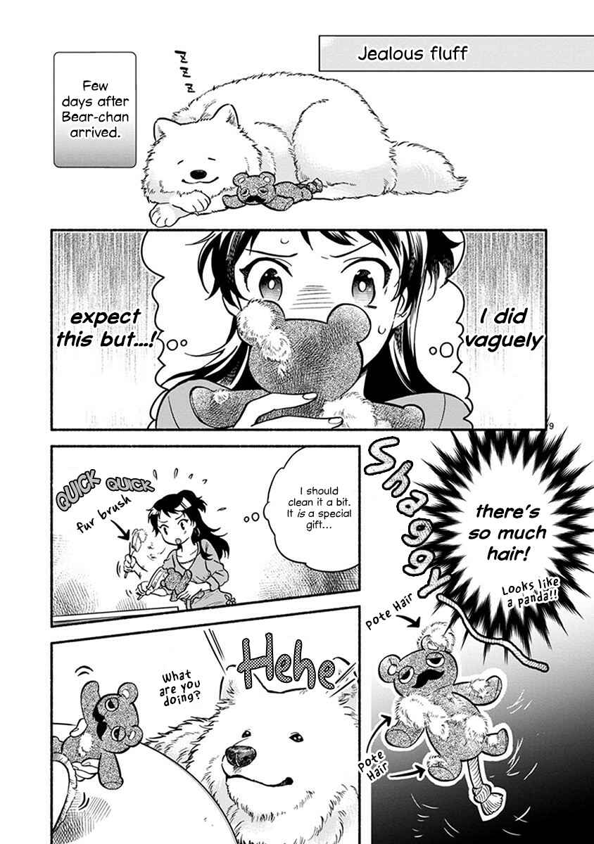Page 13 Chapter 7 One Room Wanko