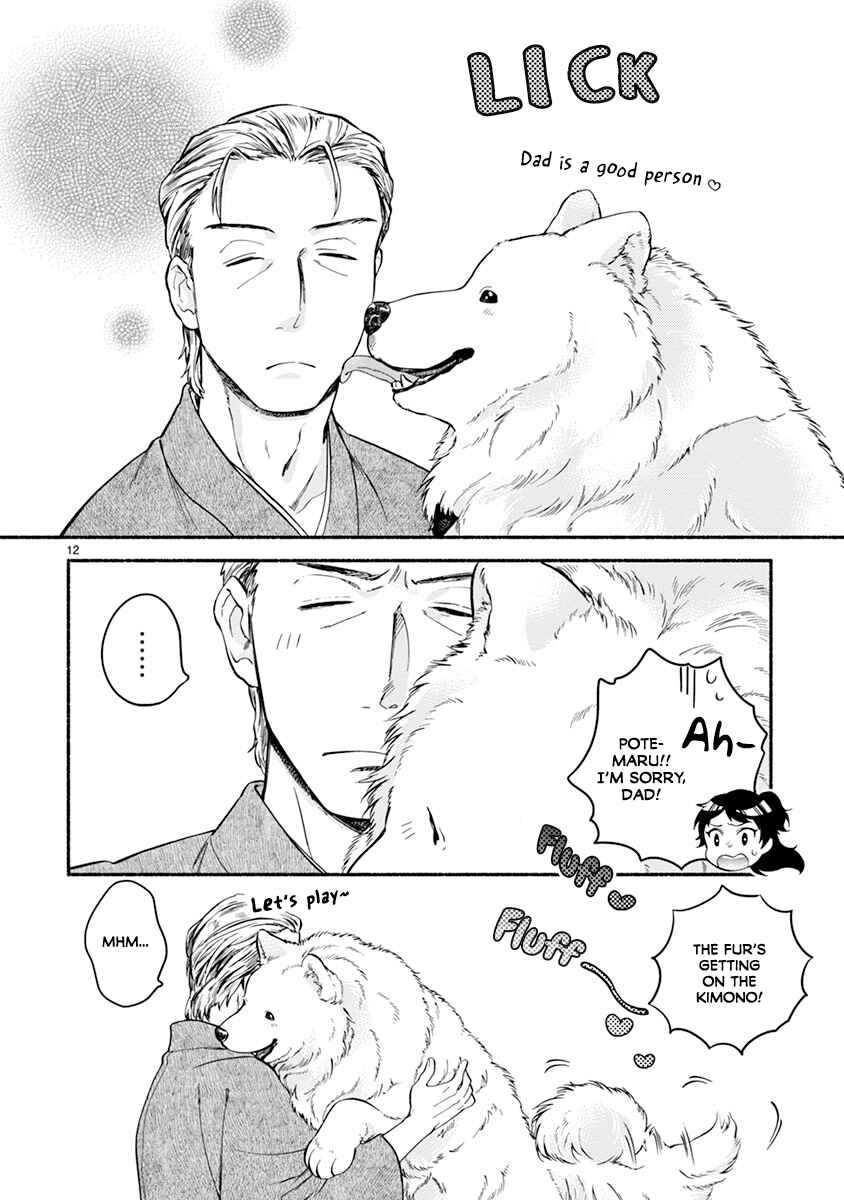 Page 13 Chapter 9 One Room Wanko