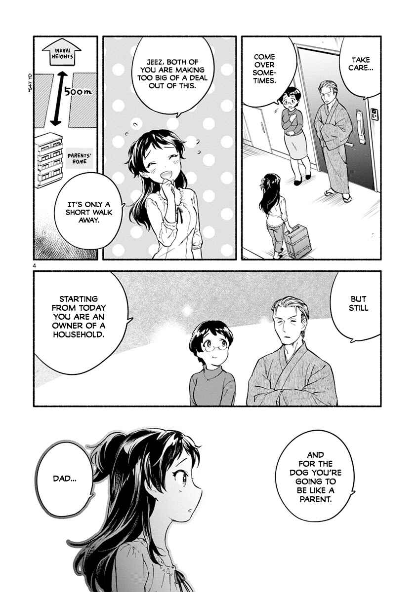 Page 5 Chapter 9 One Room Wanko