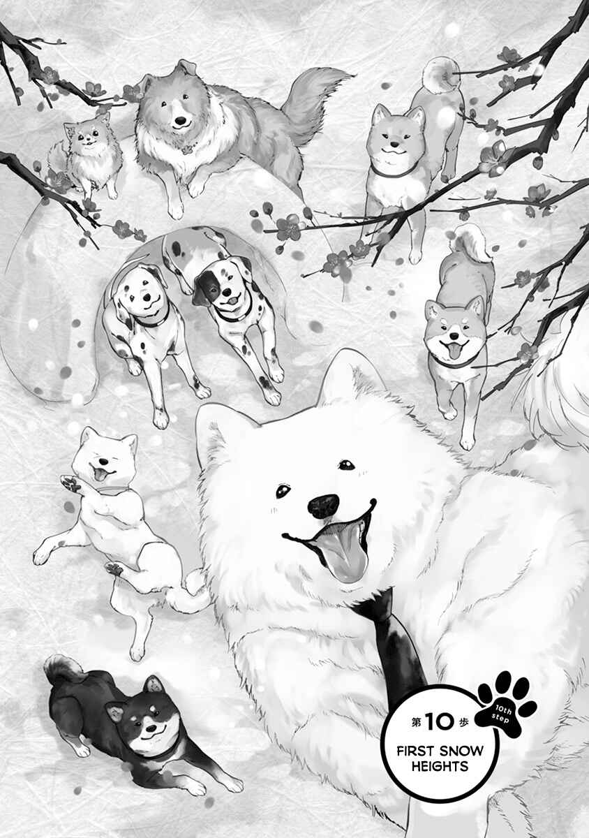 Page 1 Chapter 10 One Room Wanko