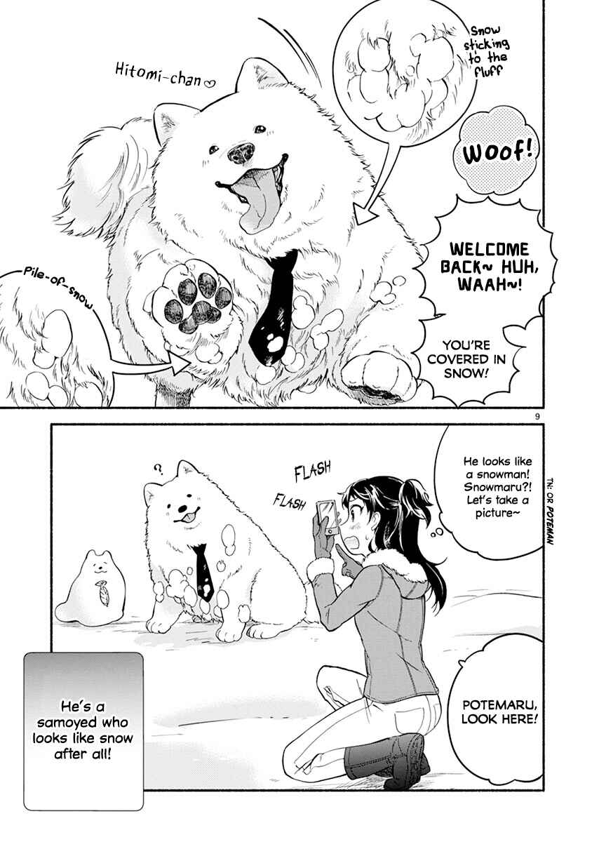 Page 8 Chapter 10 One Room Wanko