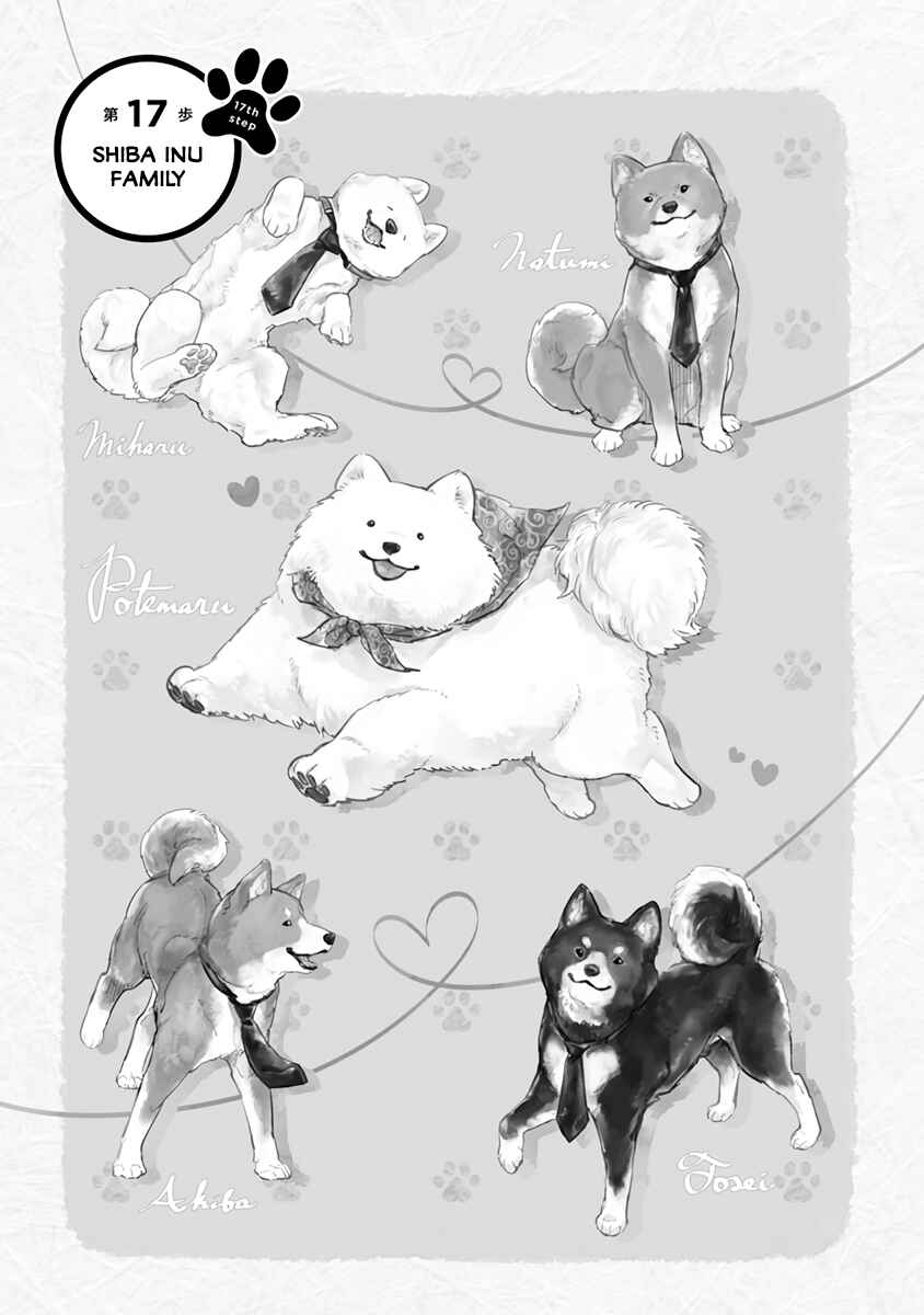 Page 1 Chapter 17 One Room Wanko