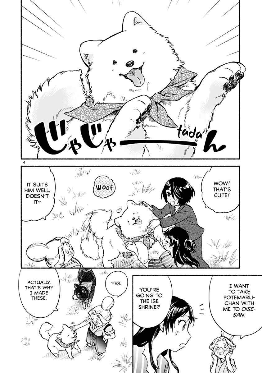 Page 4 Chapter 17 One Room Wanko
