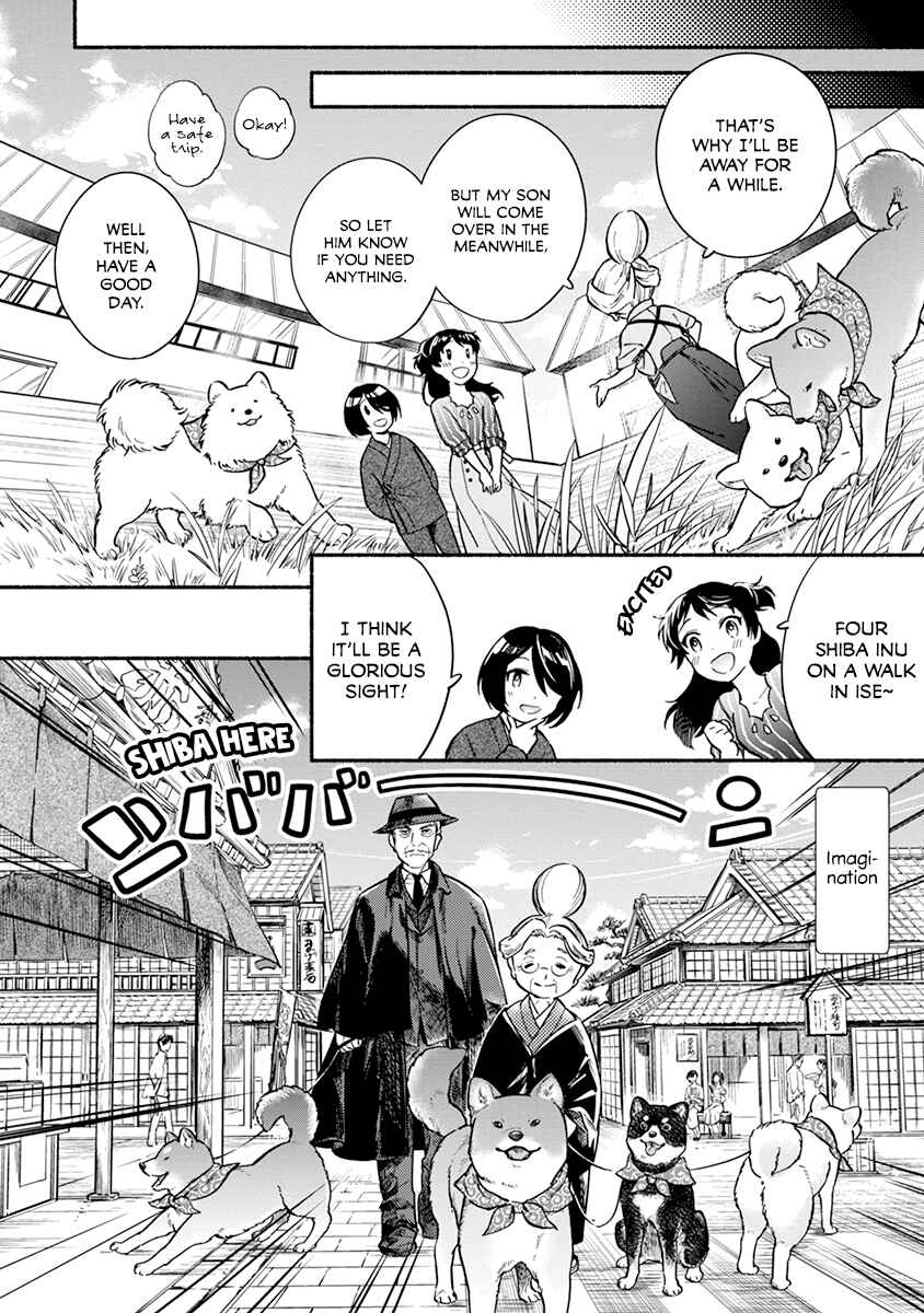 Page 8 Chapter 17 One Room Wanko