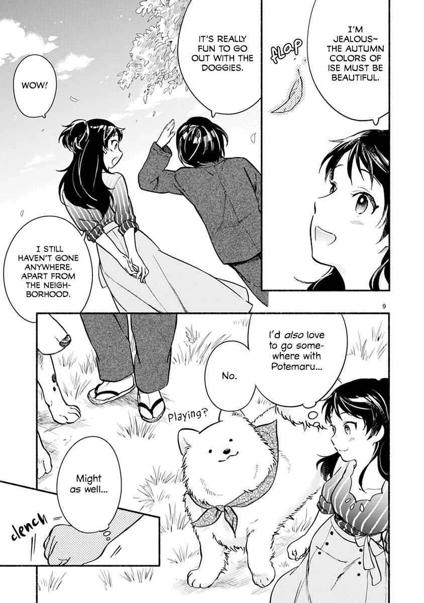 Page 9 Chapter 17 One Room Wanko