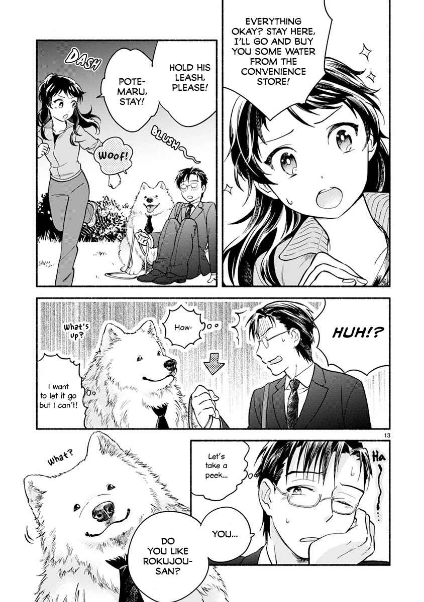 Page 15 Chapter 6 One Room Wanko