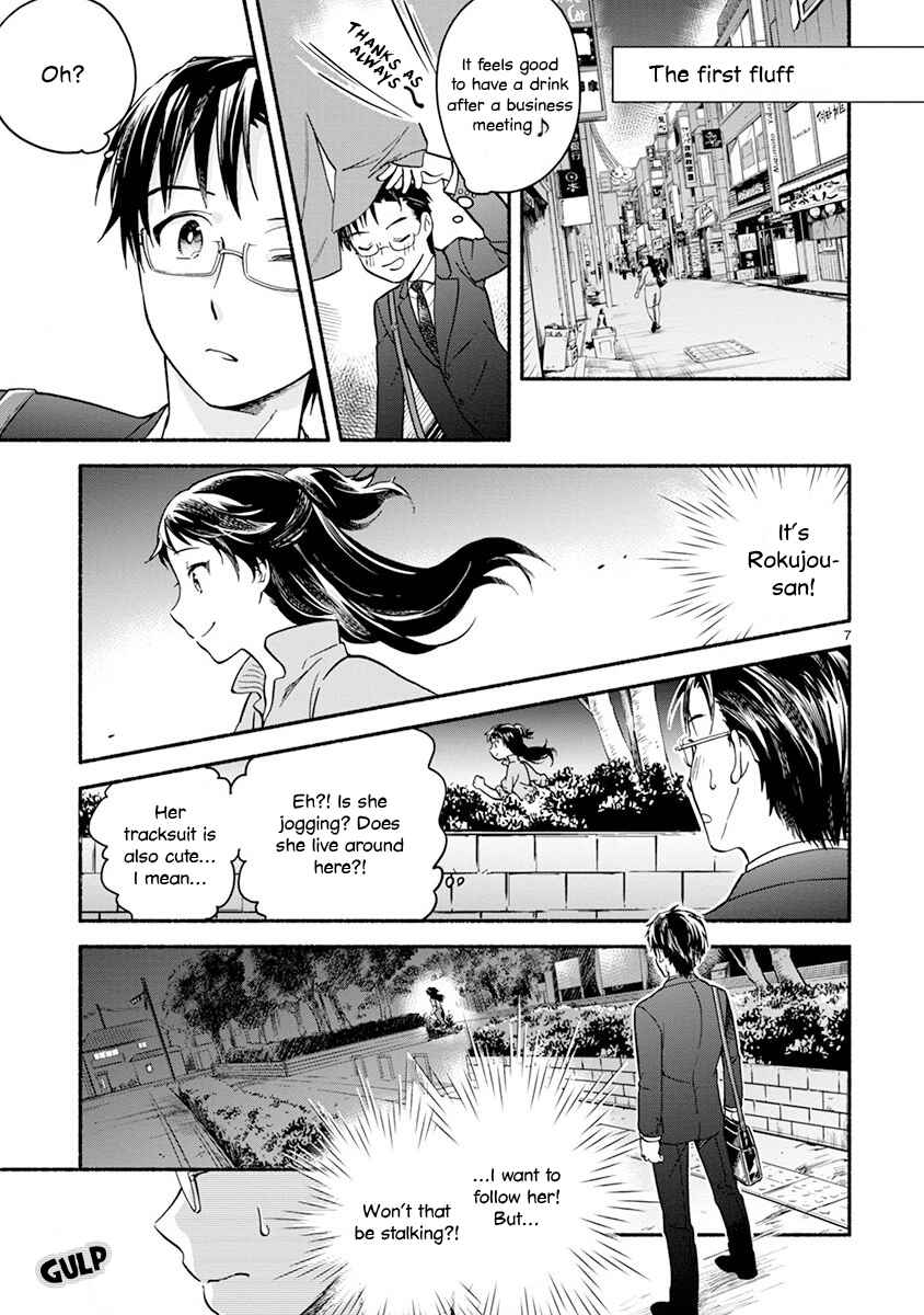 Page 9 Chapter 6 One Room Wanko