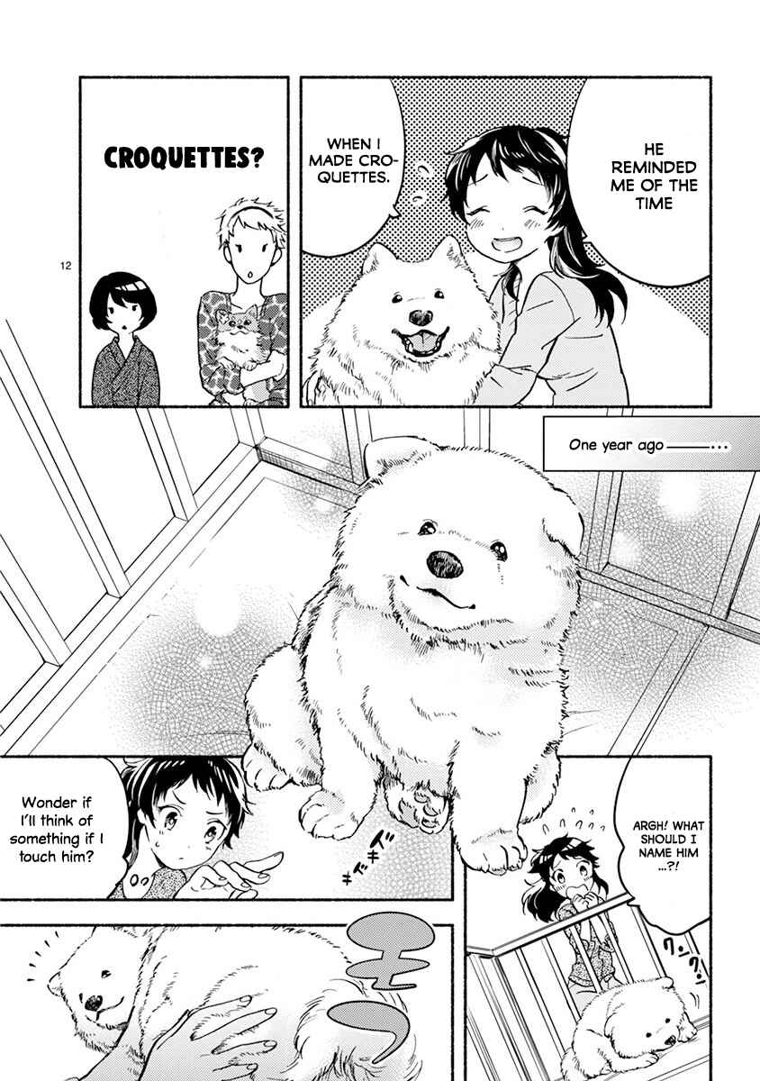 Page 12 Chapter 2 One Room Wanko