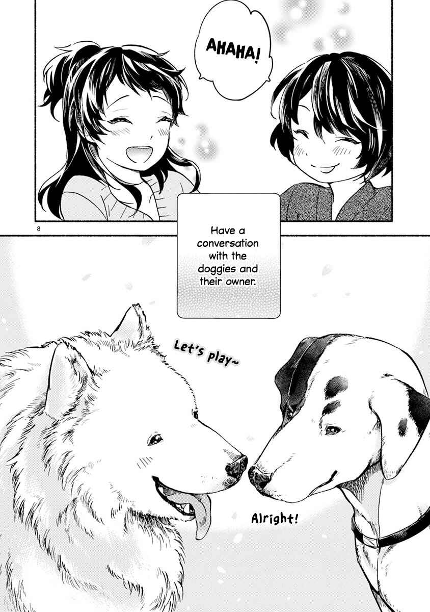 Page 8 Chapter 2 One Room Wanko