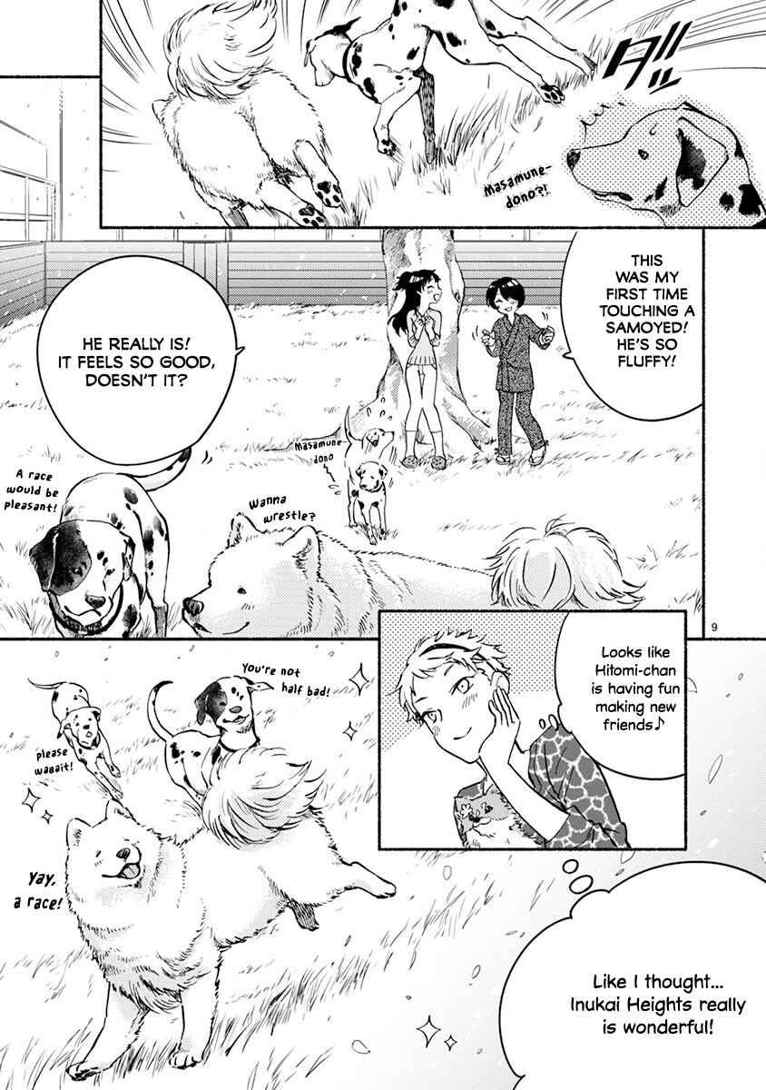 Page 9 Chapter 2 One Room Wanko