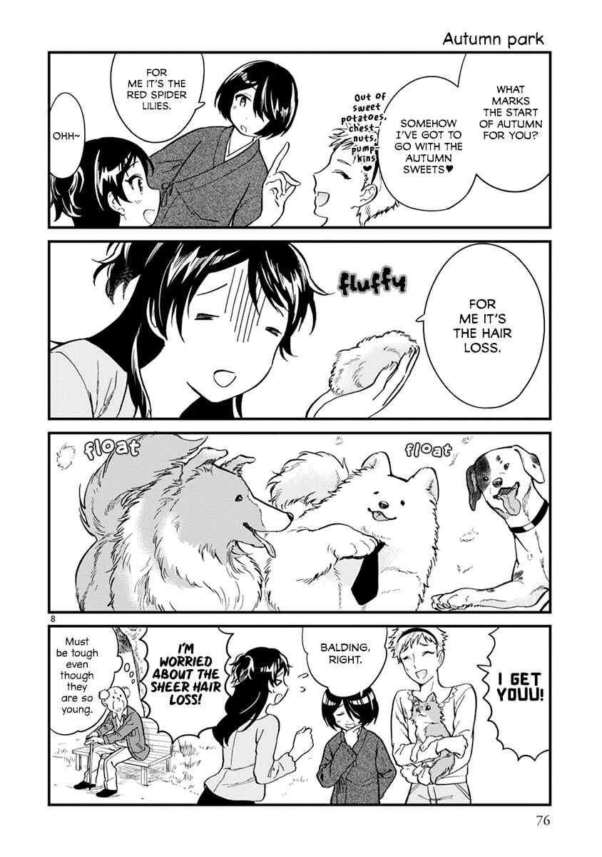 Page 10 Chapter 16 One Room Wanko