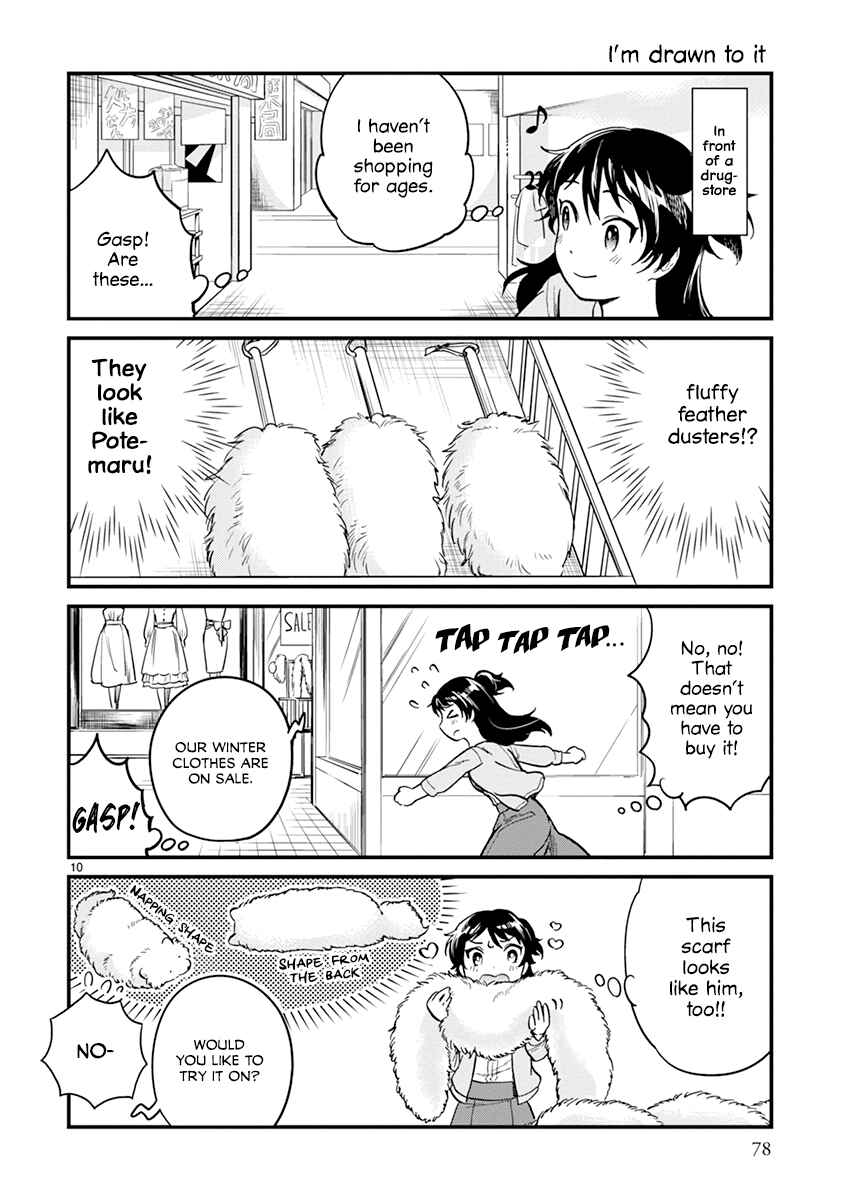 Page 12 Chapter 16 One Room Wanko