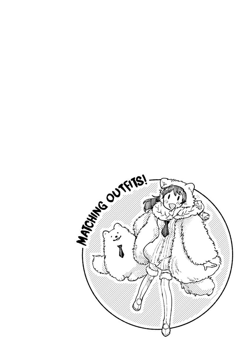 Page 14 Chapter 16 One Room Wanko
