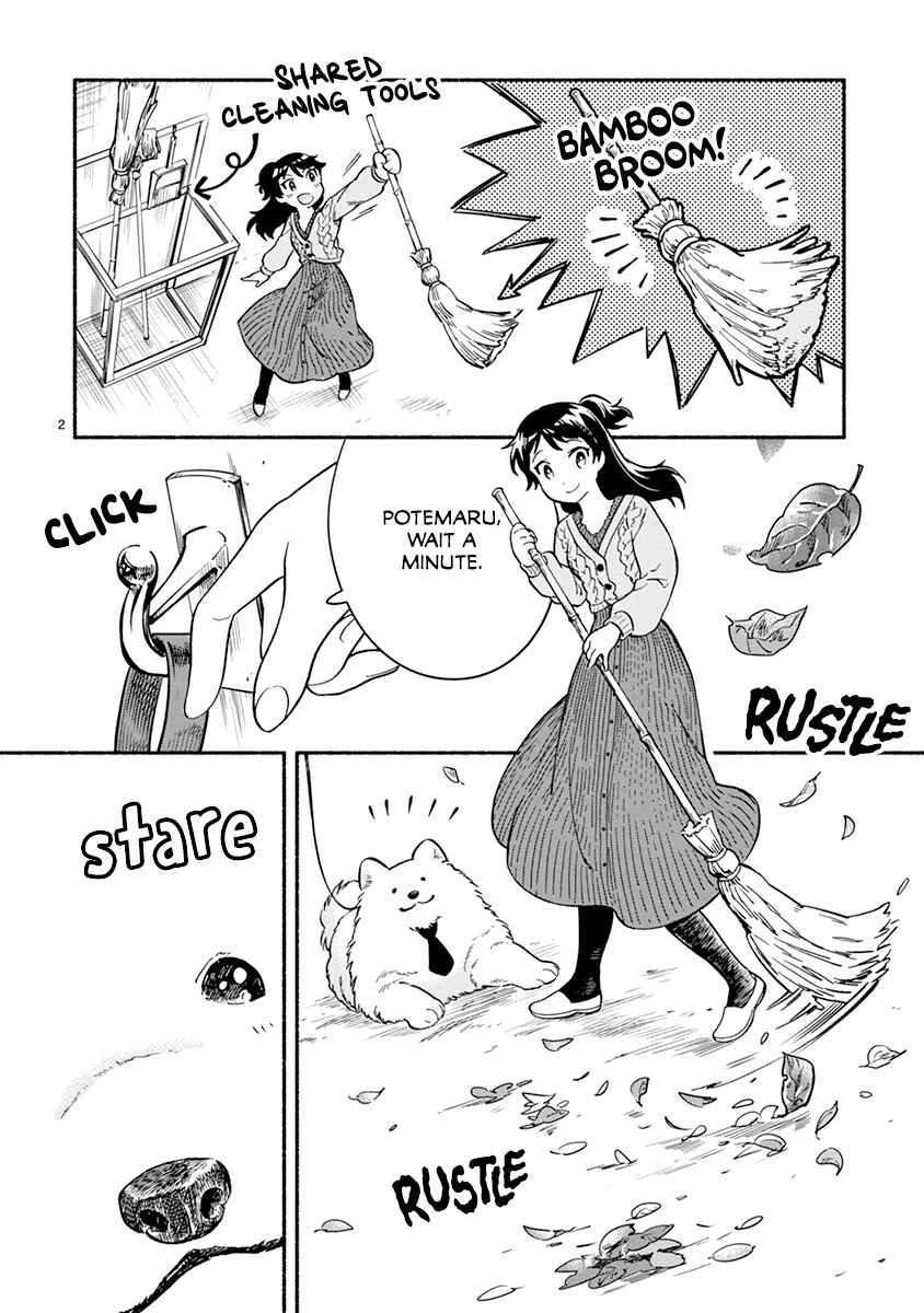 Page 4 Chapter 16 One Room Wanko