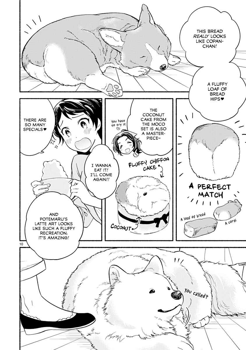 Page 12 Chapter 12 One Room Wanko