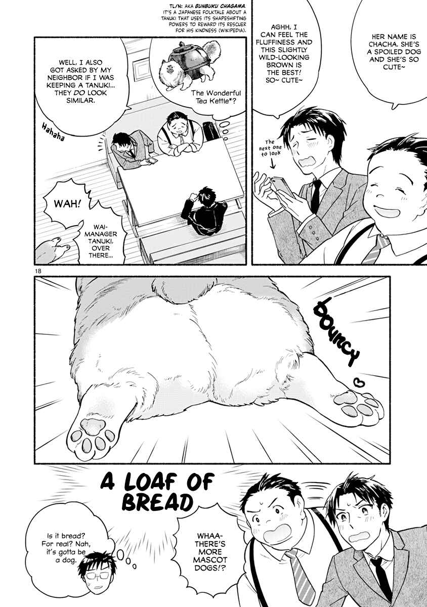 Page 20 Chapter 12 One Room Wanko