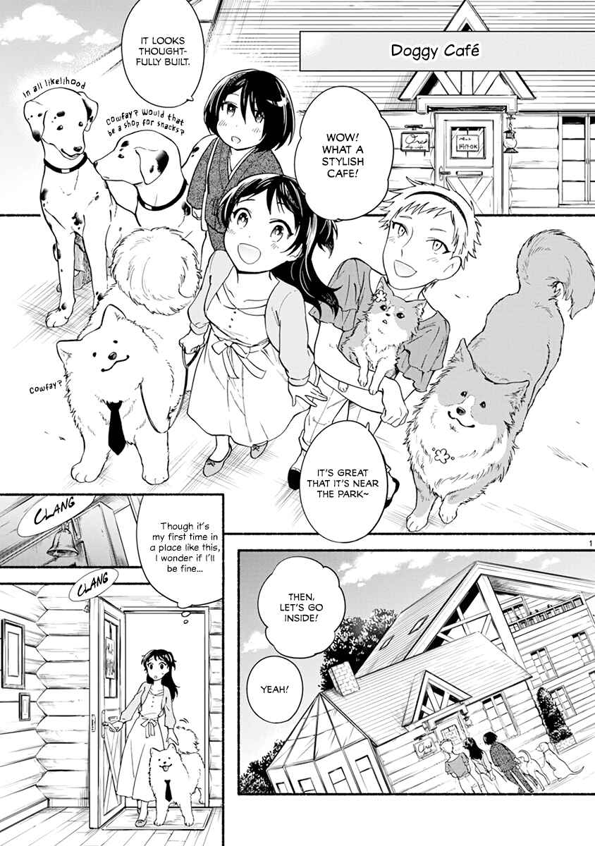Page 3 Chapter 12 One Room Wanko